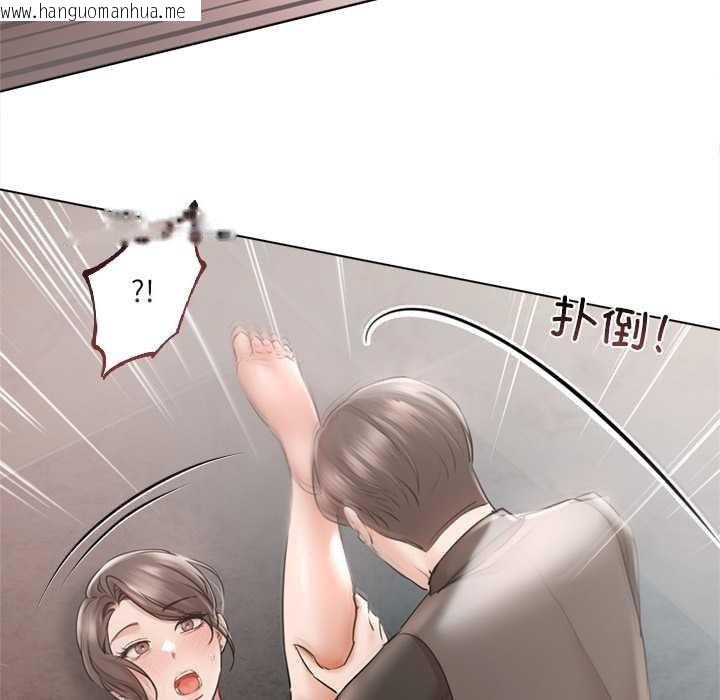 韩国漫画契约的代价/要命的契约韩漫_契约的代价/要命的契约-第11话在线免费阅读-韩国漫画-第121张图片