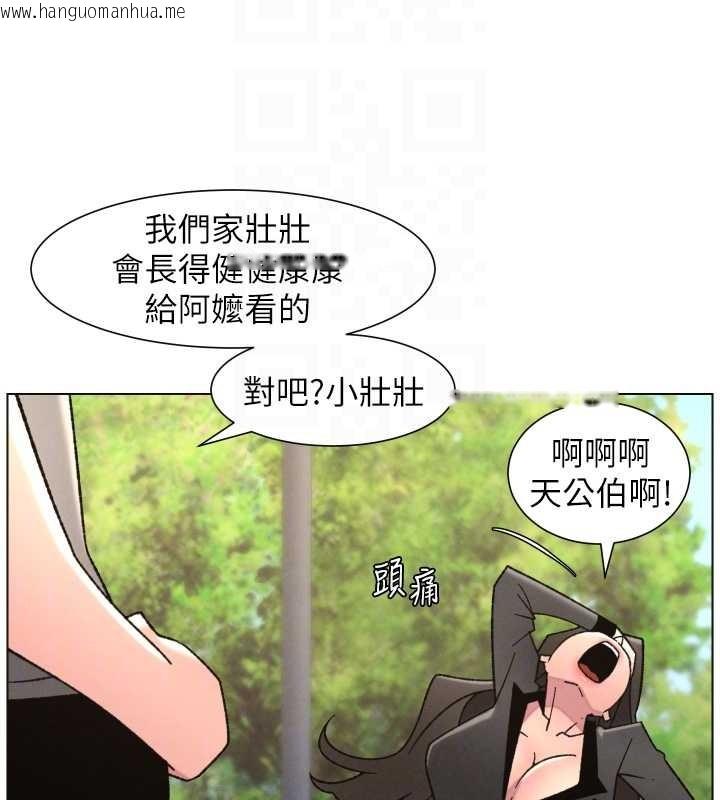 韩国漫画兄妹的秘密授课韩漫_兄妹的秘密授课-第92话-喜迎乱伦的爱情结晶在线免费阅读-韩国漫画-第132张图片