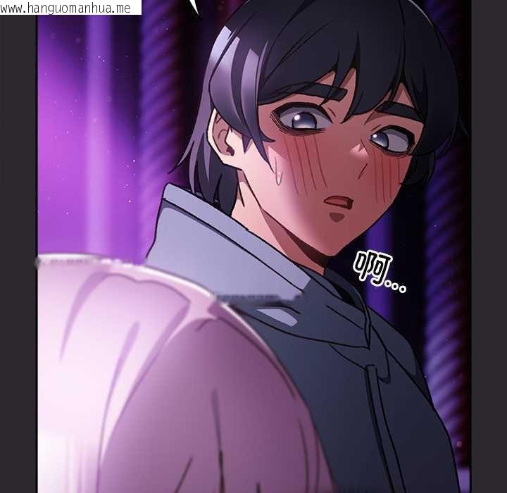 韩国漫画男人稀缺的异世界韩漫_男人稀缺的异世界-第19话在线免费阅读-韩国漫画-第134张图片