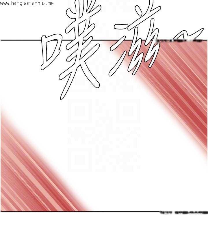 韩国漫画罪爱人妻韩漫_罪爱人妻-第17话-别说话了…快点动在线免费阅读-韩国漫画-第17张图片