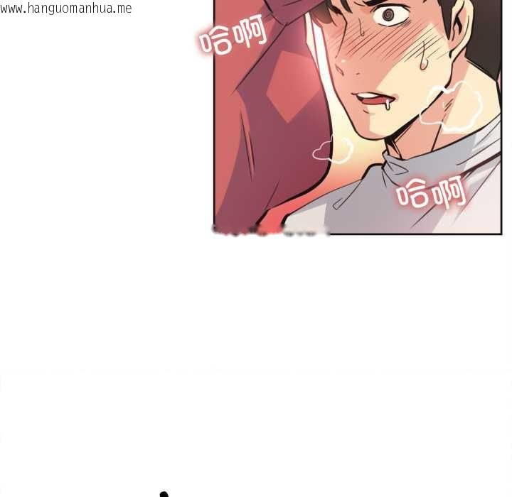 韩国漫画爸爸也疯狂韩漫_爸爸也疯狂-第43话在线免费阅读-韩国漫画-第32张图片