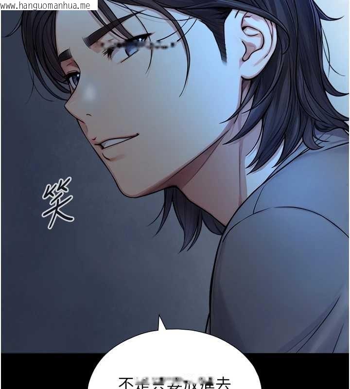 韩国漫画与生巨来韩漫_与生巨来-第8话-遵守约定才有特别奖励在线免费阅读-韩国漫画-第9张图片