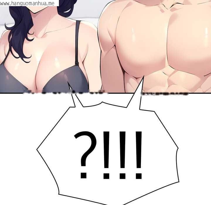 韩国漫画夫妇游戏韩漫_夫妇游戏-第61话在线免费阅读-韩国漫画-第51张图片