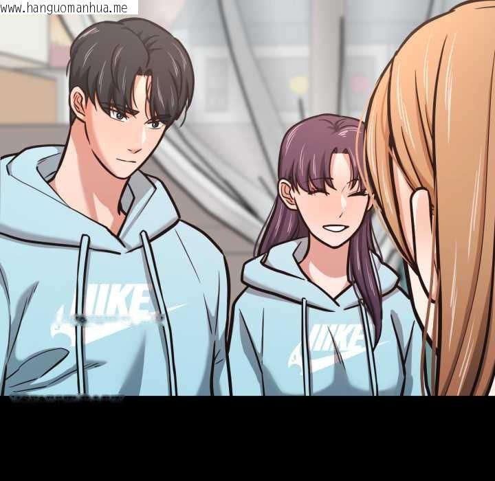 韩国漫画我的傻瓜男友韩漫_我的傻瓜男友-第45话在线免费阅读-韩国漫画-第144张图片