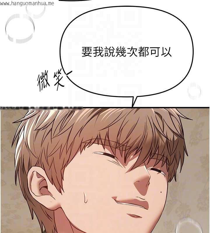 韩国漫画Beautiful-Days韩漫_Beautiful-Days-第66话-好好品尝人妻的办法在线免费阅读-韩国漫画-第47张图片