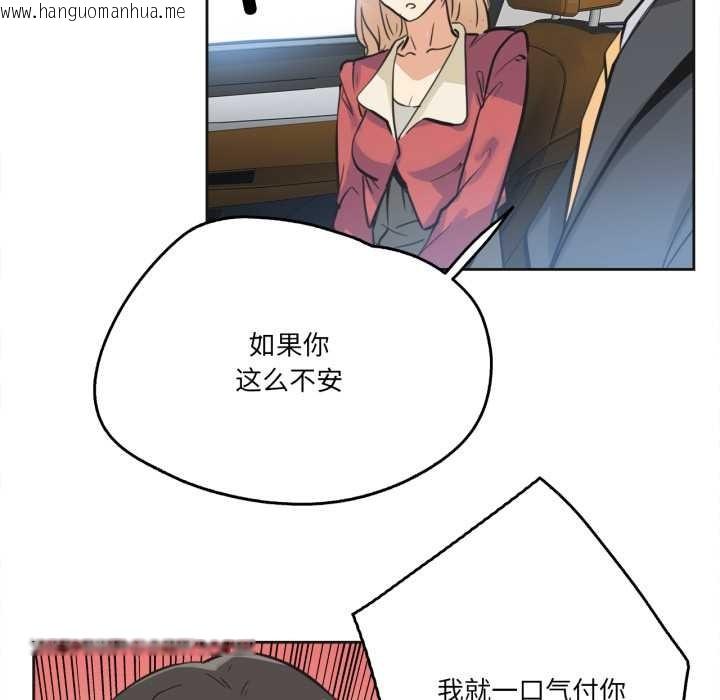 韩国漫画爸爸也疯狂韩漫_爸爸也疯狂-第43话在线免费阅读-韩国漫画-第47张图片
