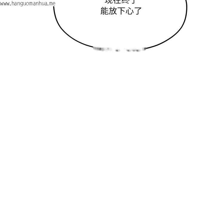 韩国漫画我的傻瓜男友韩漫_我的傻瓜男友-第45话在线免费阅读-韩国漫画-第138张图片