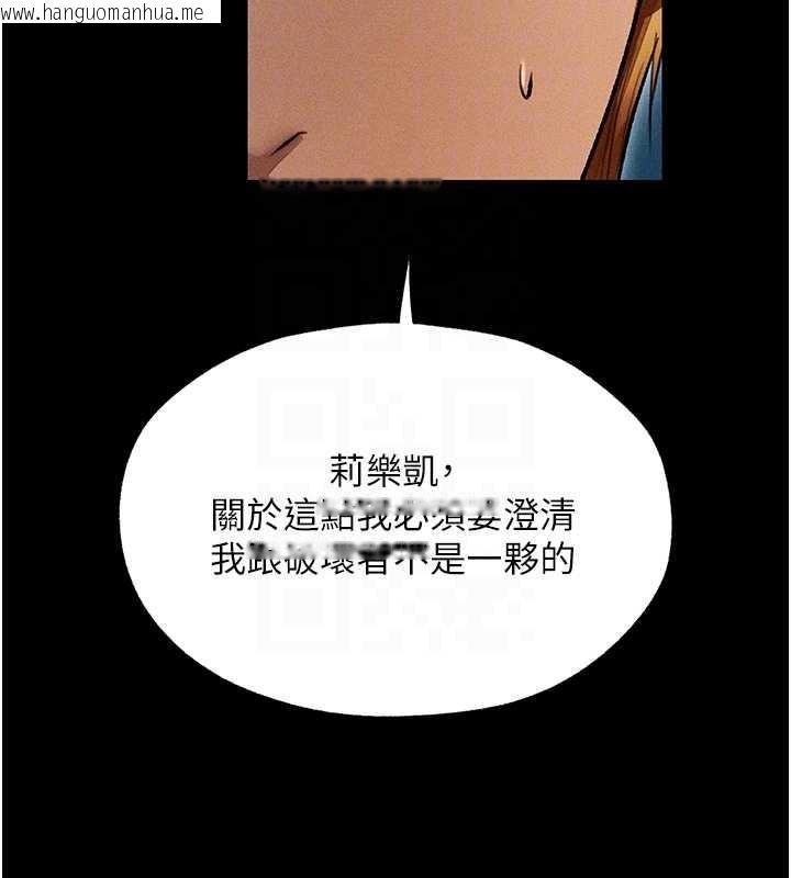 韩国漫画人妻猎人韩漫_人妻猎人-第112话-爱「湿」双面俏间谍在线免费阅读-韩国漫画-第100张图片