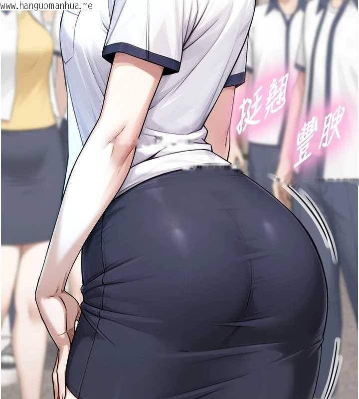 韩国漫画与生巨来韩漫_与生巨来-第8话-遵守约定才有特别奖励在线免费阅读-韩国漫画-第144张图片