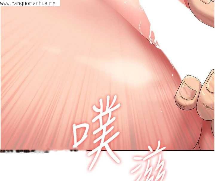 韩国漫画罪爱人妻韩漫_罪爱人妻-第17话-别说话了…快点动在线免费阅读-韩国漫画-第41张图片