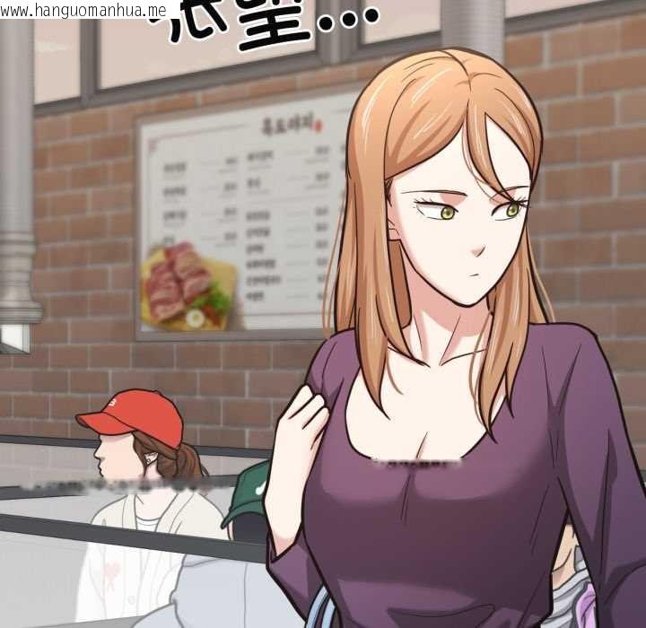 韩国漫画我的傻瓜男友韩漫_我的傻瓜男友-第45话在线免费阅读-韩国漫画-第26张图片