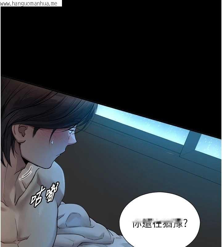 韩国漫画与生巨来韩漫_与生巨来-第8话-遵守约定才有特别奖励在线免费阅读-韩国漫画-第80张图片