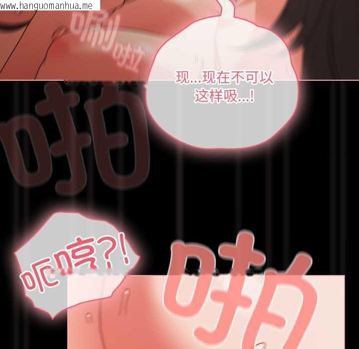 韩国漫画幸福来得太突然韩漫_幸福来得太突然-第57话在线免费阅读-韩国漫画-第110张图片