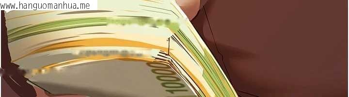 韩国漫画Beautiful-Days韩漫_Beautiful-Days-第66话-好好品尝人妻的办法在线免费阅读-韩国漫画-第6张图片