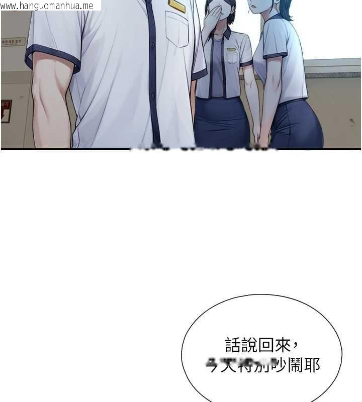 韩国漫画与生巨来韩漫_与生巨来-第8话-遵守约定才有特别奖励在线免费阅读-韩国漫画-第136张图片