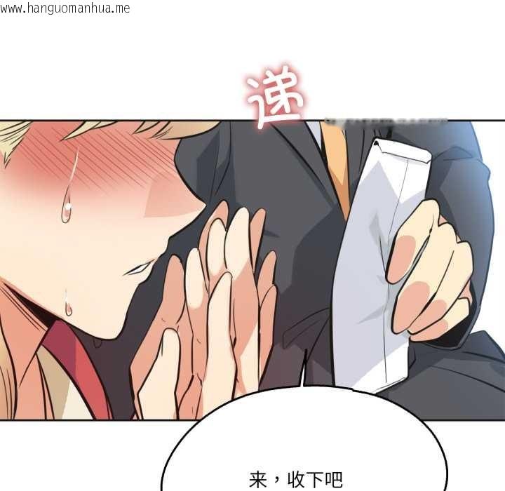 韩国漫画爸爸也疯狂韩漫_爸爸也疯狂-第43话在线免费阅读-韩国漫画-第68张图片