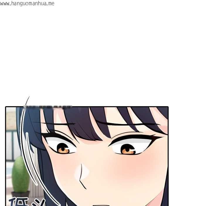 韩国漫画夫妇游戏韩漫_夫妇游戏-第61话在线免费阅读-韩国漫画-第113张图片