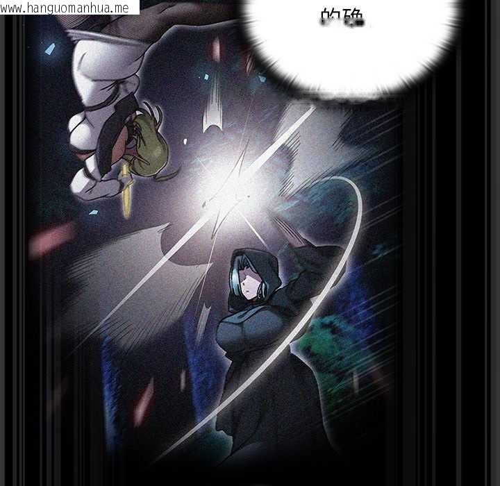 韩国漫画男人稀缺的异世界韩漫_男人稀缺的异世界-第19话在线免费阅读-韩国漫画-第120张图片