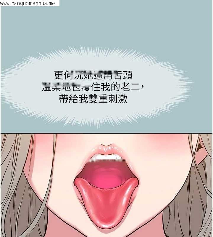 韩国漫画不要恋爱要打砲韩漫_不要恋爱要打砲-第27话-根南的真实力在线免费阅读-韩国漫画-第38张图片