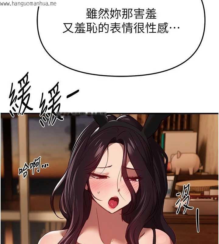 韩国漫画Beautiful-Days韩漫_Beautiful-Days-第66话-好好品尝人妻的办法在线免费阅读-韩国漫画-第66张图片