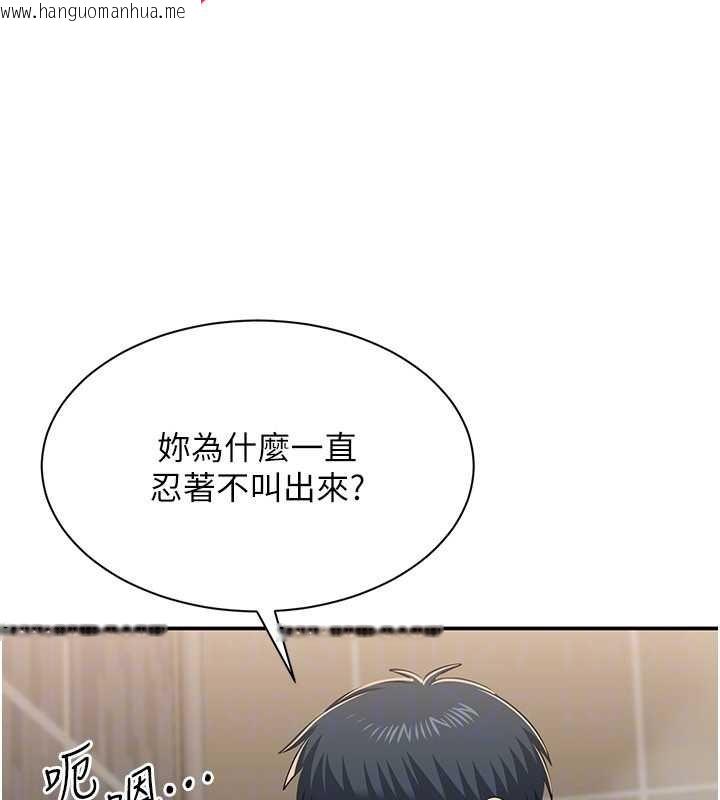 韩国漫画倒追游戏韩漫_倒追游戏-第34话-我比奴隶还早高潮在线免费阅读-韩国漫画-第131张图片