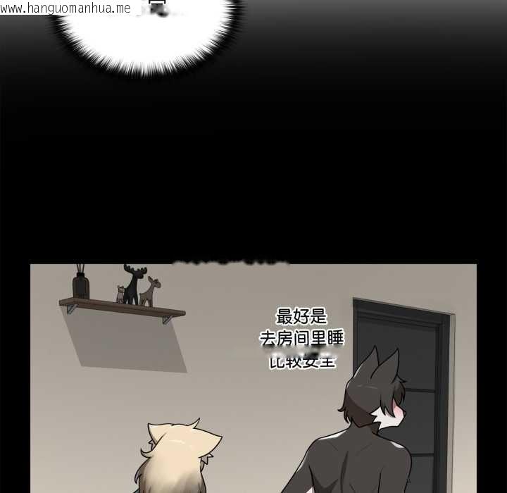 韩国漫画野兽的王国/野兽的乐章韩漫_野兽的王国/野兽的乐章-第7话在线免费阅读-韩国漫画-第94张图片