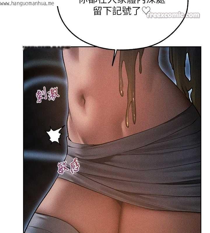 韩国漫画人妻猎人韩漫_人妻猎人-第112话-爱「湿」双面俏间谍在线免费阅读-韩国漫画-第42张图片