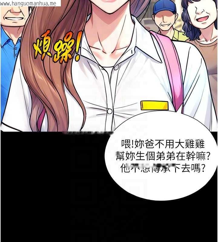 韩国漫画与生巨来韩漫_与生巨来-第8话-遵守约定才有特别奖励在线免费阅读-韩国漫画-第48张图片