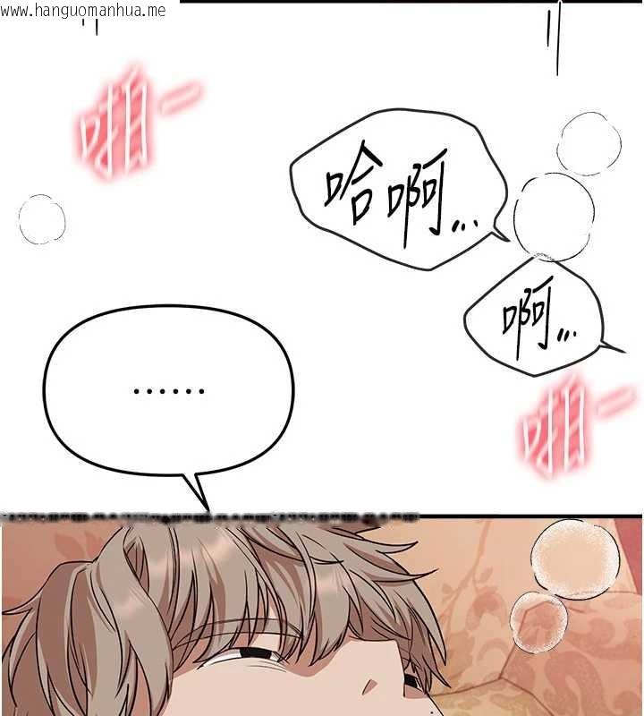 韩国漫画Beautiful-Days韩漫_Beautiful-Days-第66话-好好品尝人妻的办法在线免费阅读-韩国漫画-第101张图片