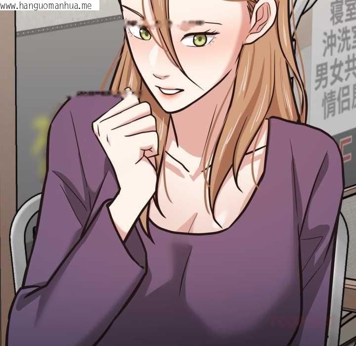 韩国漫画我的傻瓜男友韩漫_我的傻瓜男友-第45话在线免费阅读-韩国漫画-第111张图片