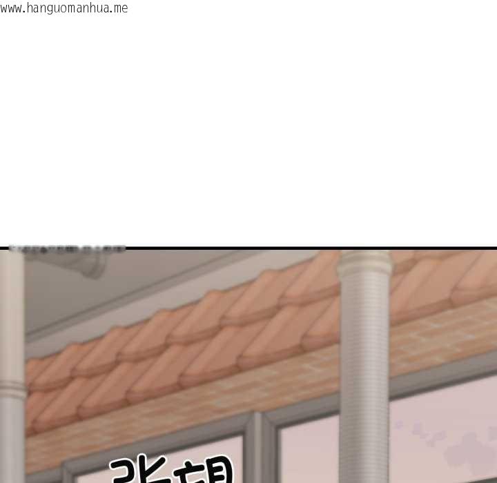 韩国漫画我的傻瓜男友韩漫_我的傻瓜男友-第45话在线免费阅读-韩国漫画-第25张图片