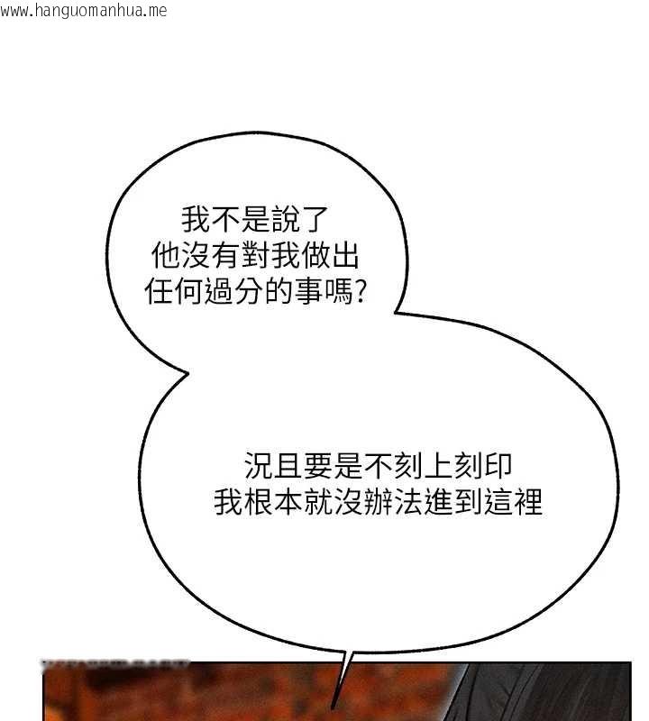 韩国漫画人妻猎人韩漫_人妻猎人-第112话-爱「湿」双面俏间谍在线免费阅读-韩国漫画-第145张图片