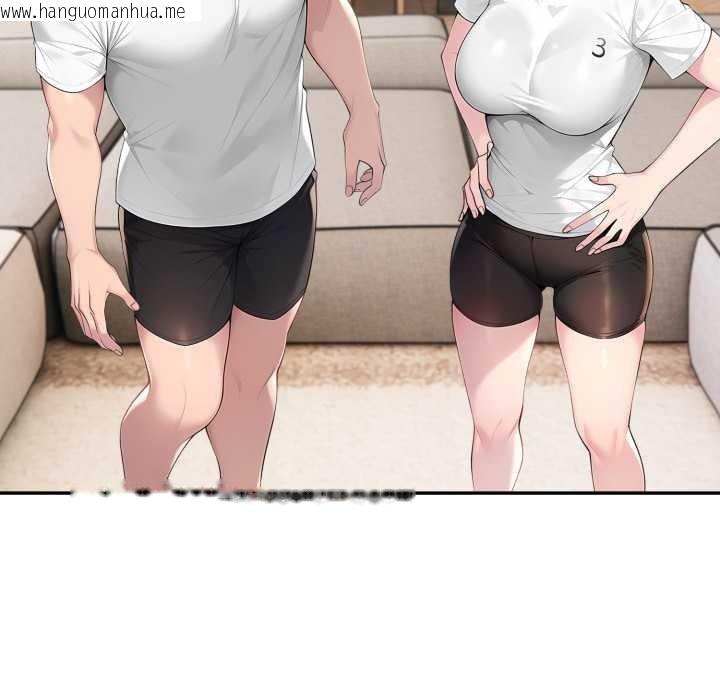 韩国漫画夫妇游戏韩漫_夫妇游戏-第61话在线免费阅读-韩国漫画-第80张图片