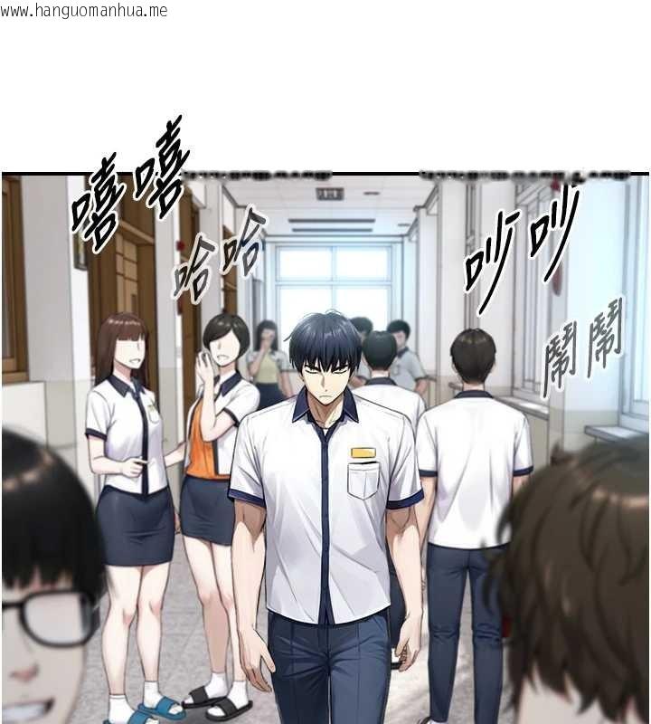 韩国漫画与生巨来韩漫_与生巨来-第8话-遵守约定才有特别奖励在线免费阅读-韩国漫画-第131张图片