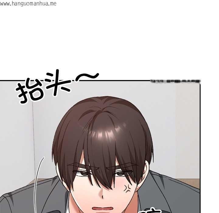 韩国漫画校花的双面生活韩漫_校花的双面生活-第22话在线免费阅读-韩国漫画-第78张图片