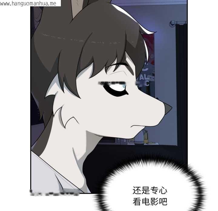 韩国漫画野兽的王国/野兽的乐章韩漫_野兽的王国/野兽的乐章-第7话在线免费阅读-韩国漫画-第24张图片