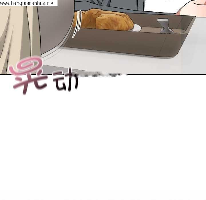 韩国漫画校花的双面生活韩漫_校花的双面生活-第22话在线免费阅读-韩国漫画-第90张图片