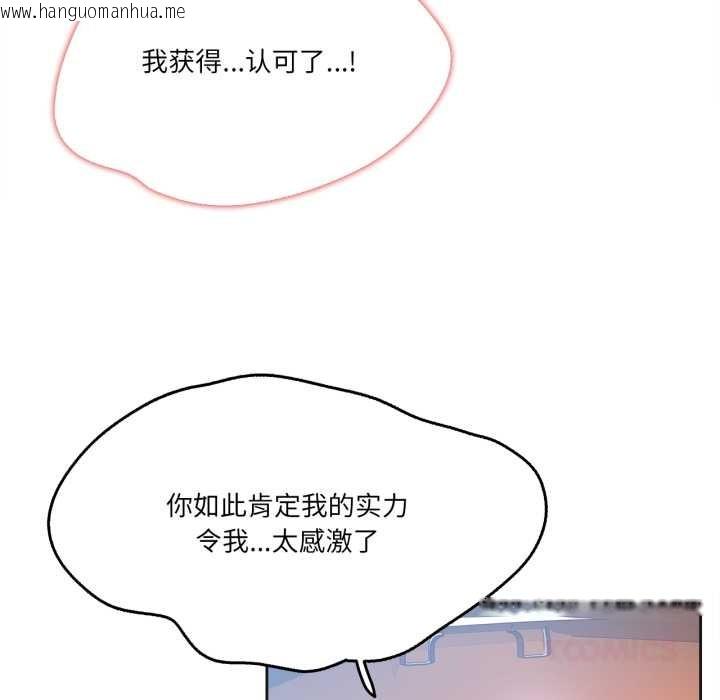 韩国漫画爸爸也疯狂韩漫_爸爸也疯狂-第43话在线免费阅读-韩国漫画-第66张图片