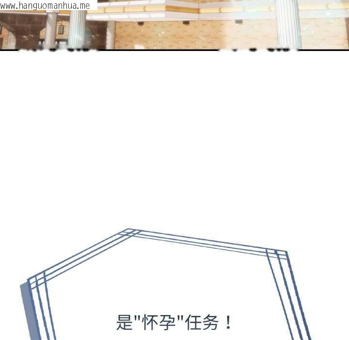 韩国漫画夫妇游戏韩漫_夫妇游戏-第61话在线免费阅读-韩国漫画-第47张图片