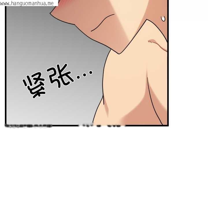 韩国漫画发小碰不得/强制催眠韩漫_发小碰不得/强制催眠-第102话在线免费阅读-韩国漫画-第55张图片