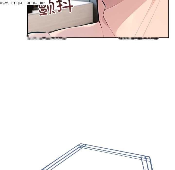 韩国漫画夫妇游戏韩漫_夫妇游戏-第61话在线免费阅读-韩国漫画-第59张图片