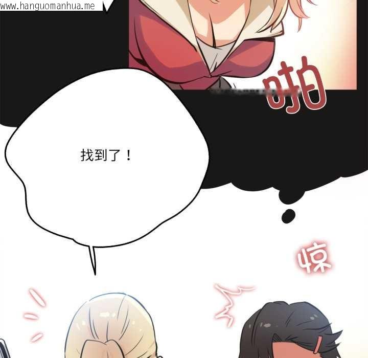 韩国漫画爸爸也疯狂韩漫_爸爸也疯狂-第43话在线免费阅读-韩国漫画-第25张图片