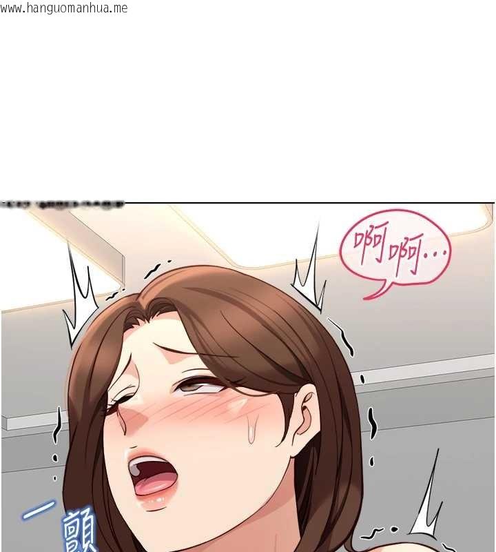 韩国漫画鲁蛇社畜的金手指韩漫_鲁蛇社畜的金手指-第55话-拜托用你的肉棒让我高潮!在线免费阅读-韩国漫画-第44张图片