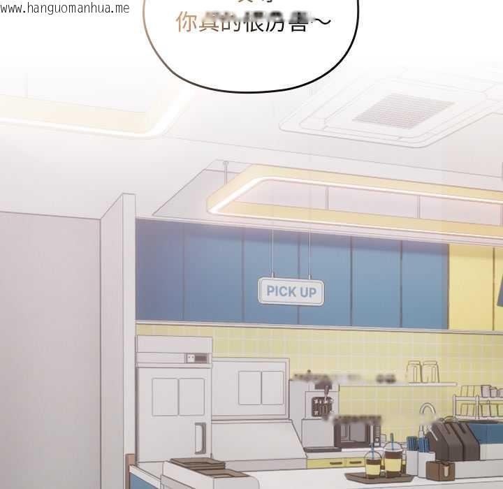 韩国漫画校花的双面生活韩漫_校花的双面生活-第22话在线免费阅读-韩国漫画-第66张图片