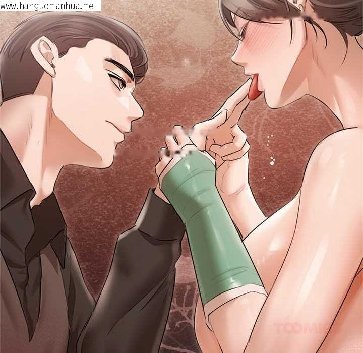 韩国漫画契约的代价/要命的契约韩漫_契约的代价/要命的契约-第11话在线免费阅读-韩国漫画-第108张图片