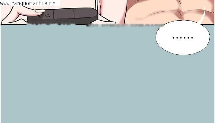 韩国漫画不要恋爱要打砲韩漫_不要恋爱要打砲-第27话-根南的真实力在线免费阅读-韩国漫画-第61张图片