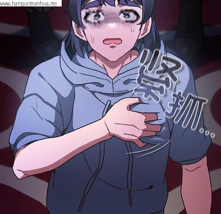 韩国漫画男人稀缺的异世界韩漫_男人稀缺的异世界-第19话在线免费阅读-韩国漫画-第18张图片