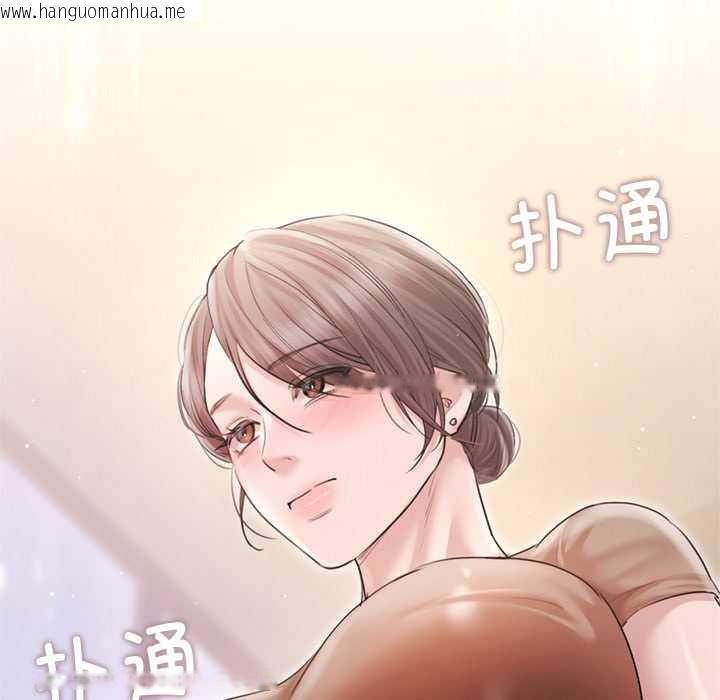 韩国漫画契约的代价/要命的契约韩漫_契约的代价/要命的契约-第11话在线免费阅读-韩国漫画-第25张图片