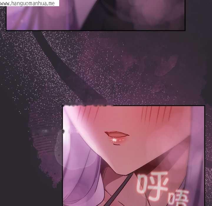 韩国漫画男人稀缺的异世界韩漫_男人稀缺的异世界-第19话在线免费阅读-韩国漫画-第137张图片