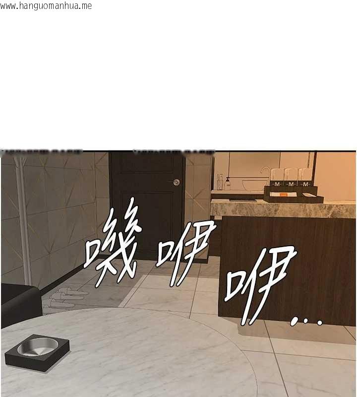 韩国漫画罪爱人妻韩漫_罪爱人妻-第17话-别说话了…快点动在线免费阅读-韩国漫画-第38张图片